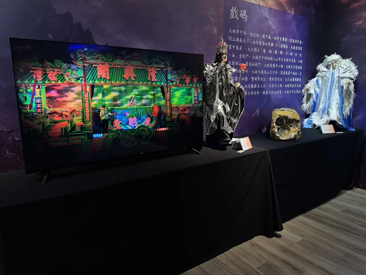 圖片來源:新北市政府