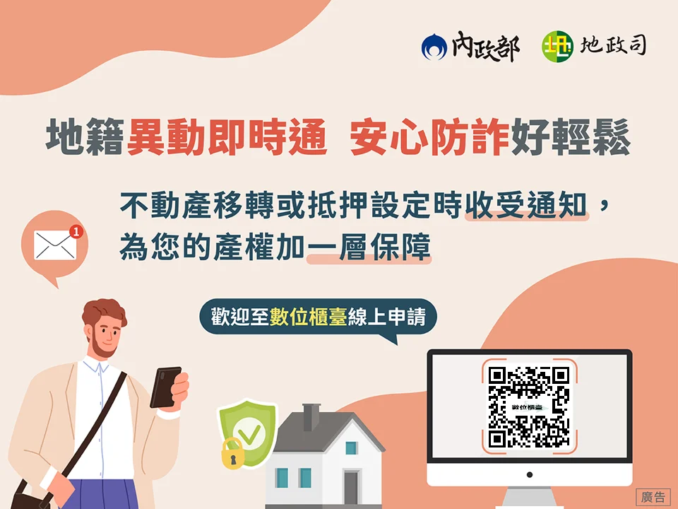 圖片來源:彰化縣政府