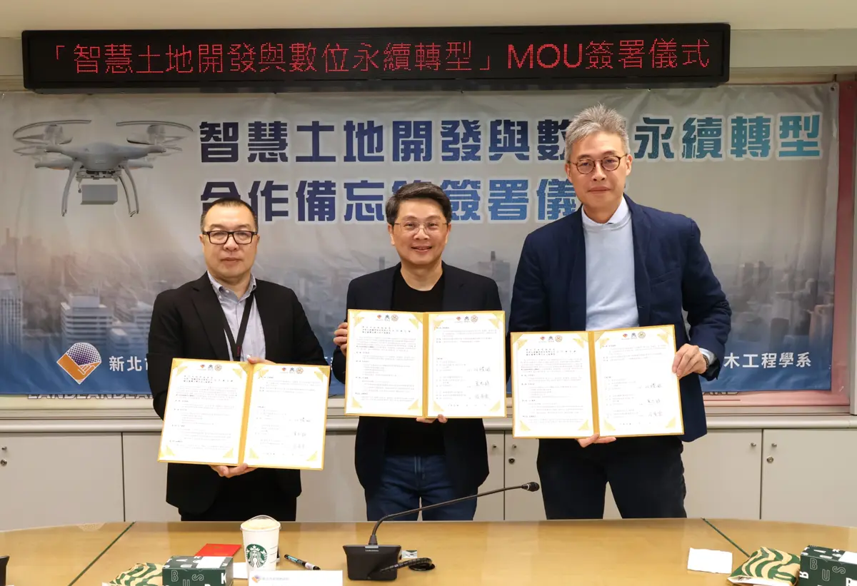 塭仔圳開發邁入AI時代!新北地政攜手臺大、亞新打造智慧工地,無人機空拍監工畫面曝光
