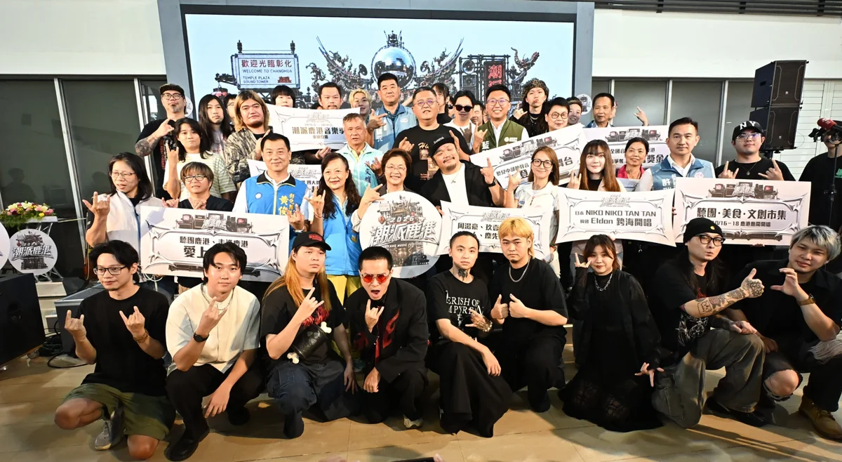 [2026最新] 潮派鹿港音樂祭卡司曝光！玖壹壹、周湯豪重磅登場 嗨翻鹿港體育場