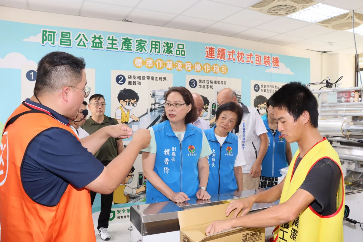 圖片來源:苗栗縣政府