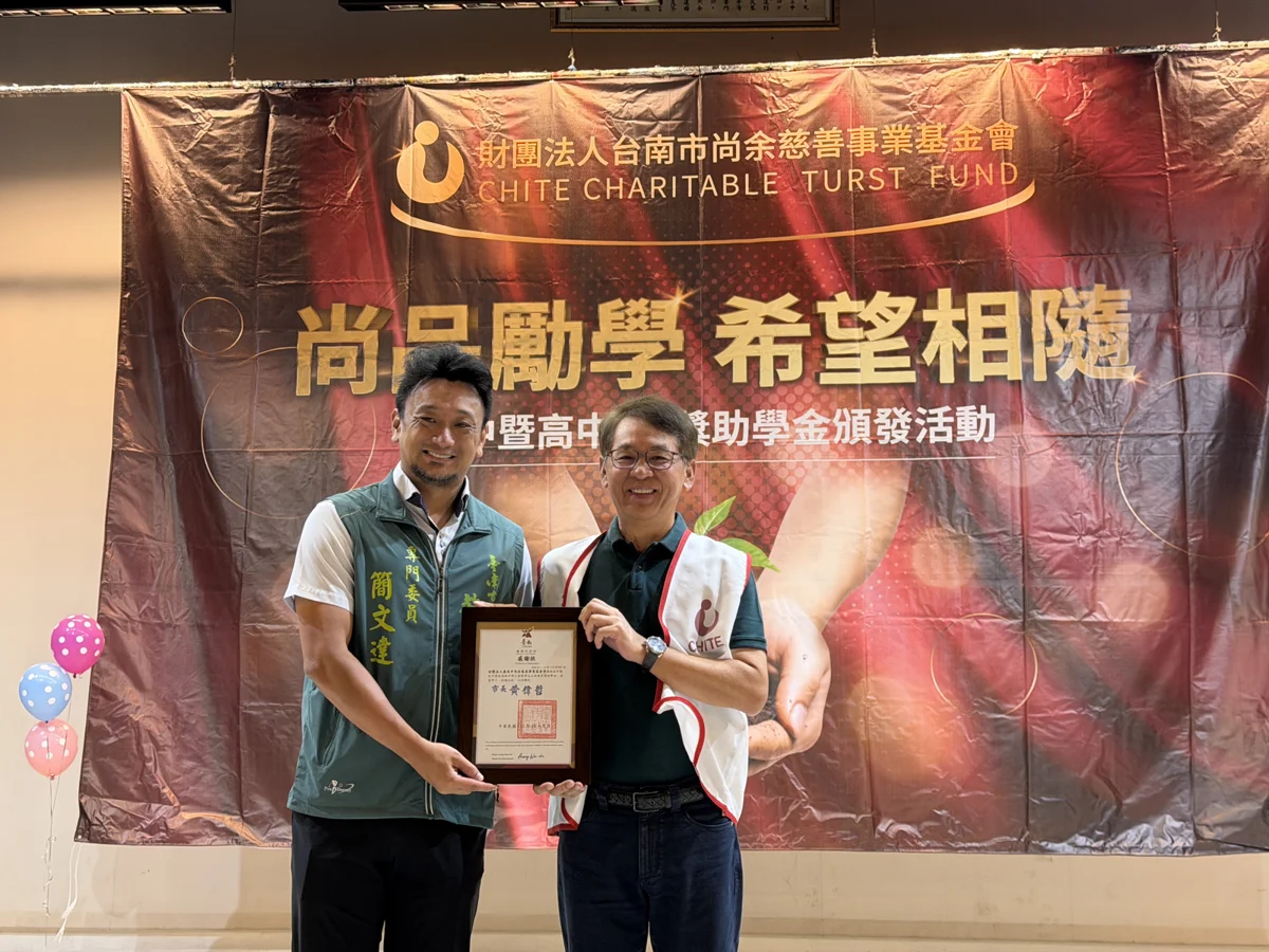 圖片來源：臺南市政府