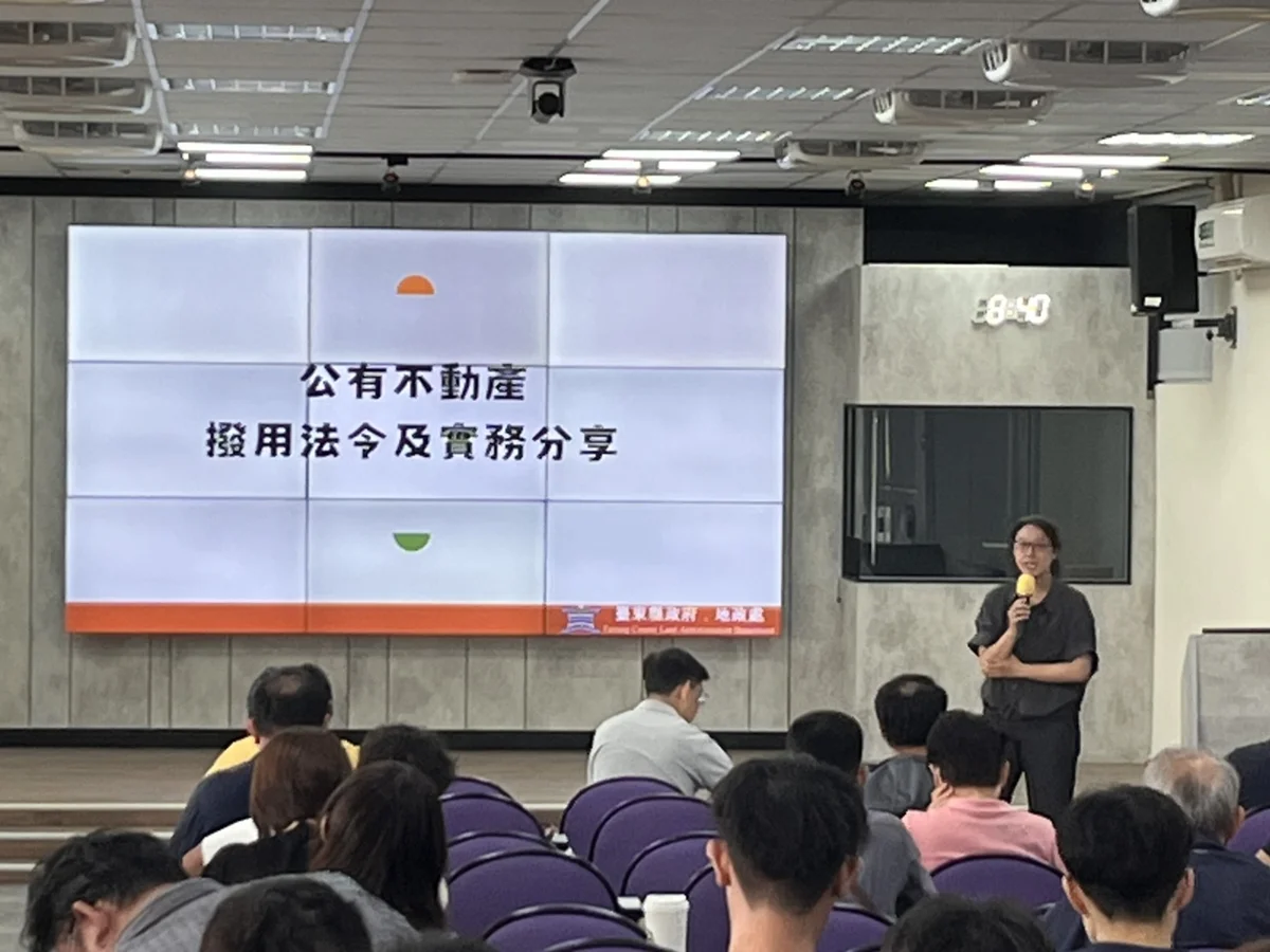 圖片來源：臺東縣政府