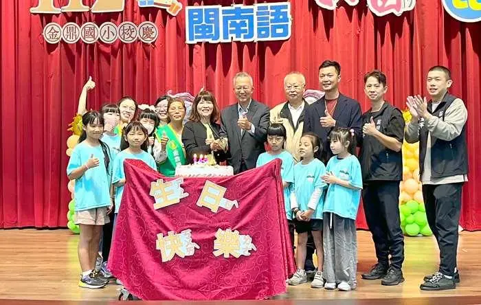 金鼎國小112週年校慶風雨無阻!師生熱情不減 「一心一意」感動全場