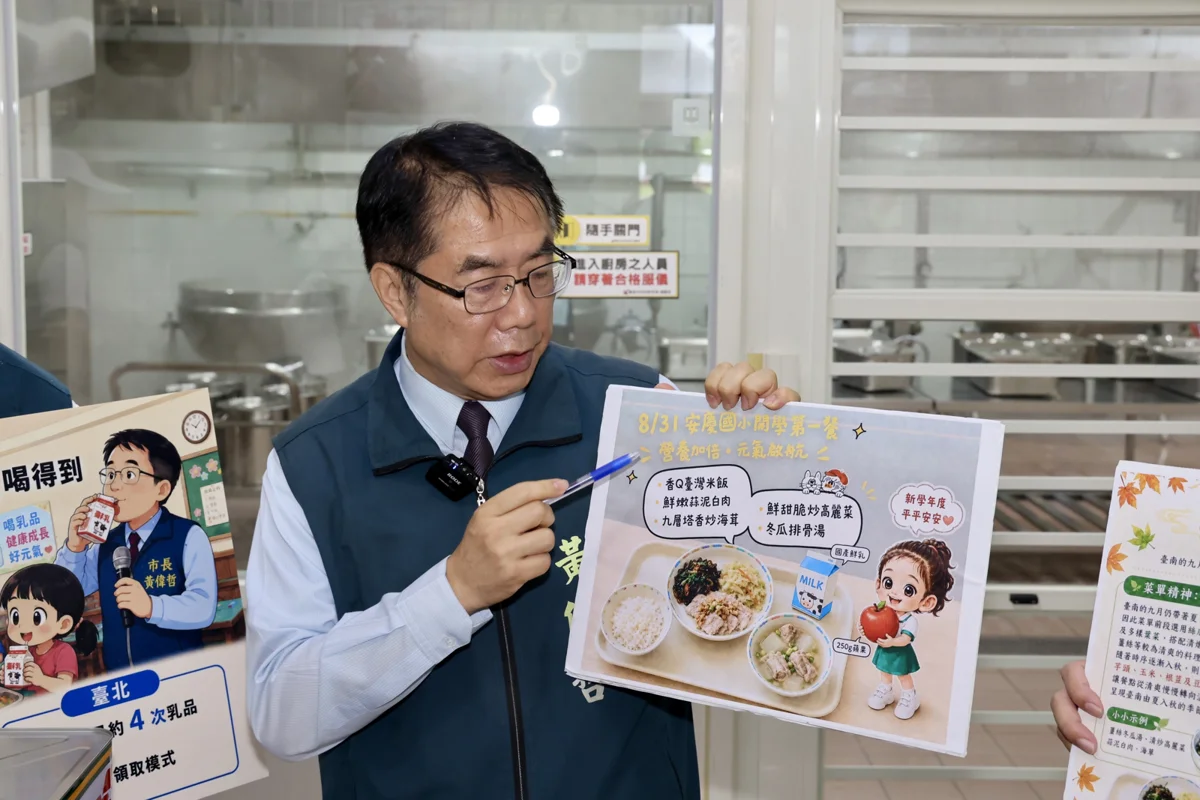 圖片來源：臺南市政府