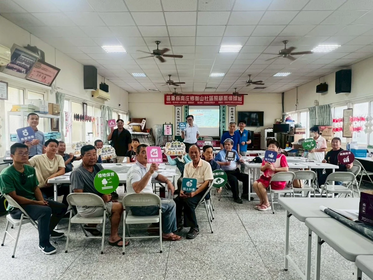 圖片來源:苗栗縣政府