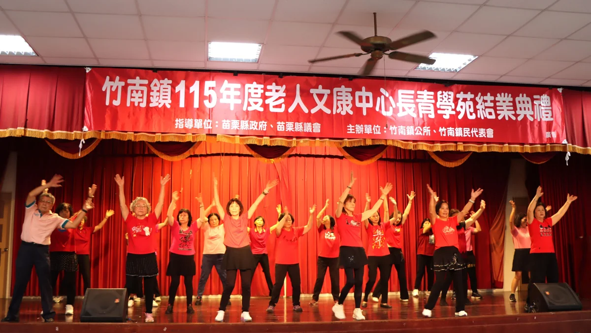 圖片來源：苗栗縣政府