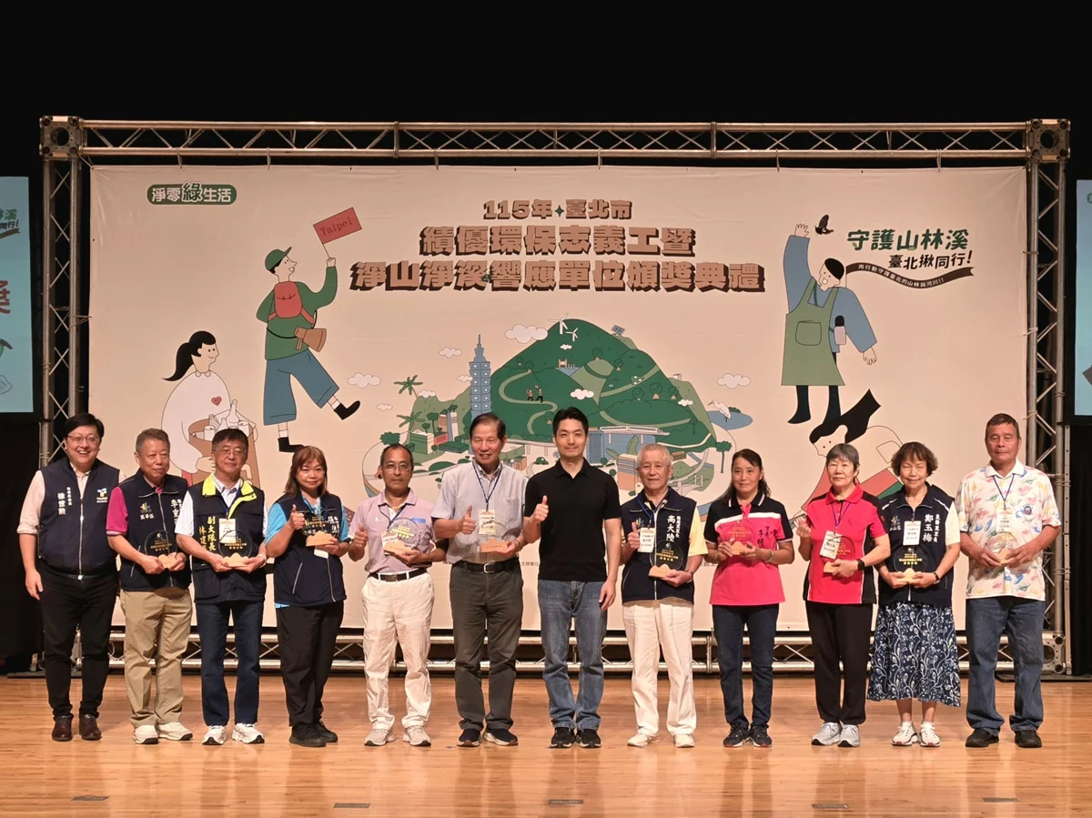 圖片來源:臺北市政府