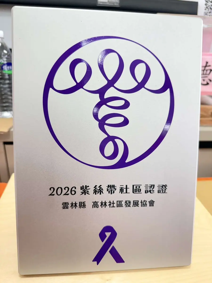 圖片來源:雲林縣政府
