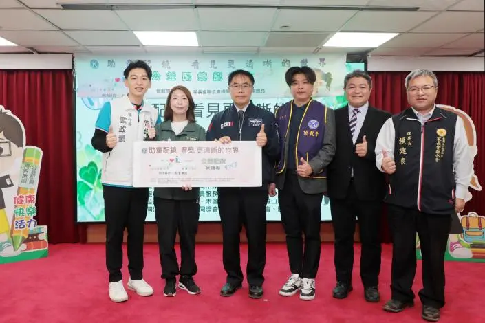 台南暖心!公私協力助6區弱勢學童免費配鏡,黃偉哲:守護孩子「睛」彩未來