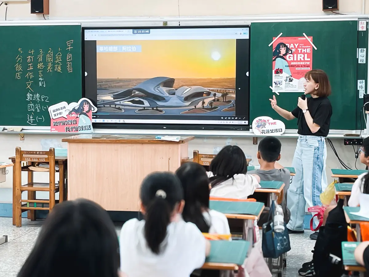圖片來源:花蓮縣政府