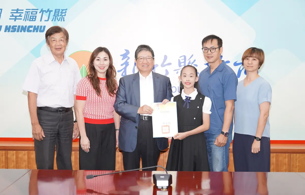 圖片來源:新竹縣政府