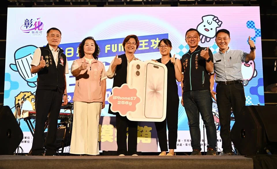 圖片來源：彰化縣政府
