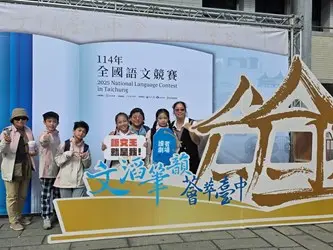 圖片來源:臺中市政府