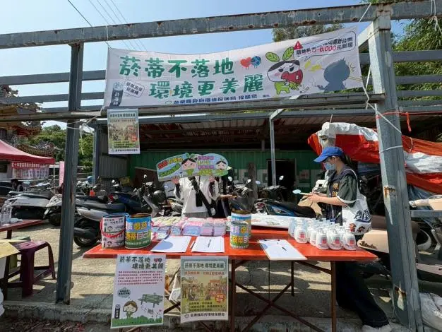 媽祖也愛乾淨!白沙屯媽祖回鑾,400信眾響應在通霄撿千根菸蒂