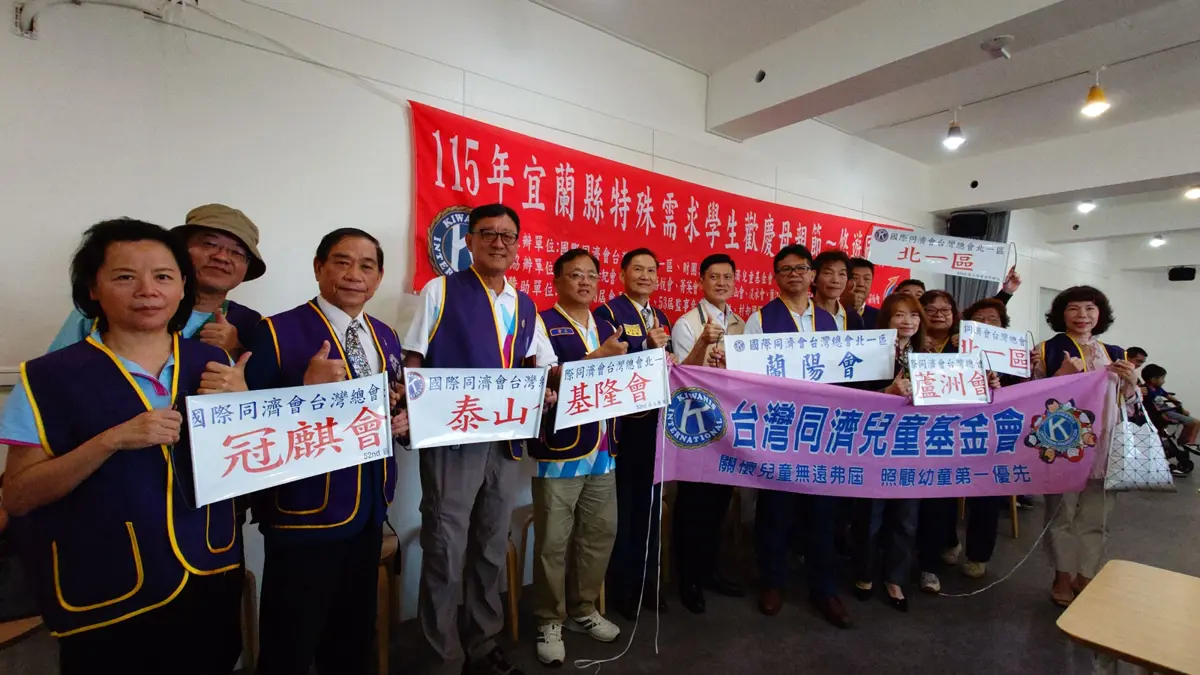 圖片來源:宜蘭縣政府