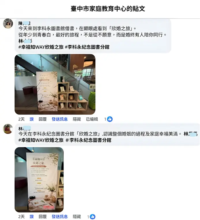 圖片來源：臺中市政府