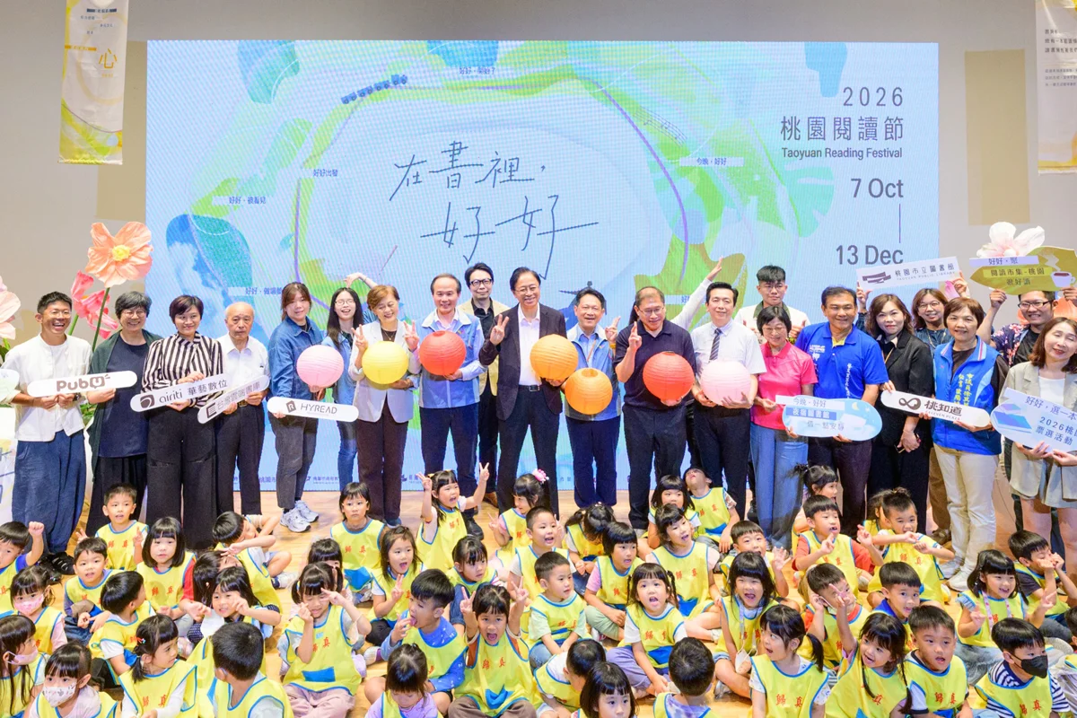 2026桃園閱讀節盛大登場!借閱集章抽鳴日號車票,夜宿圖書館名額限量搶