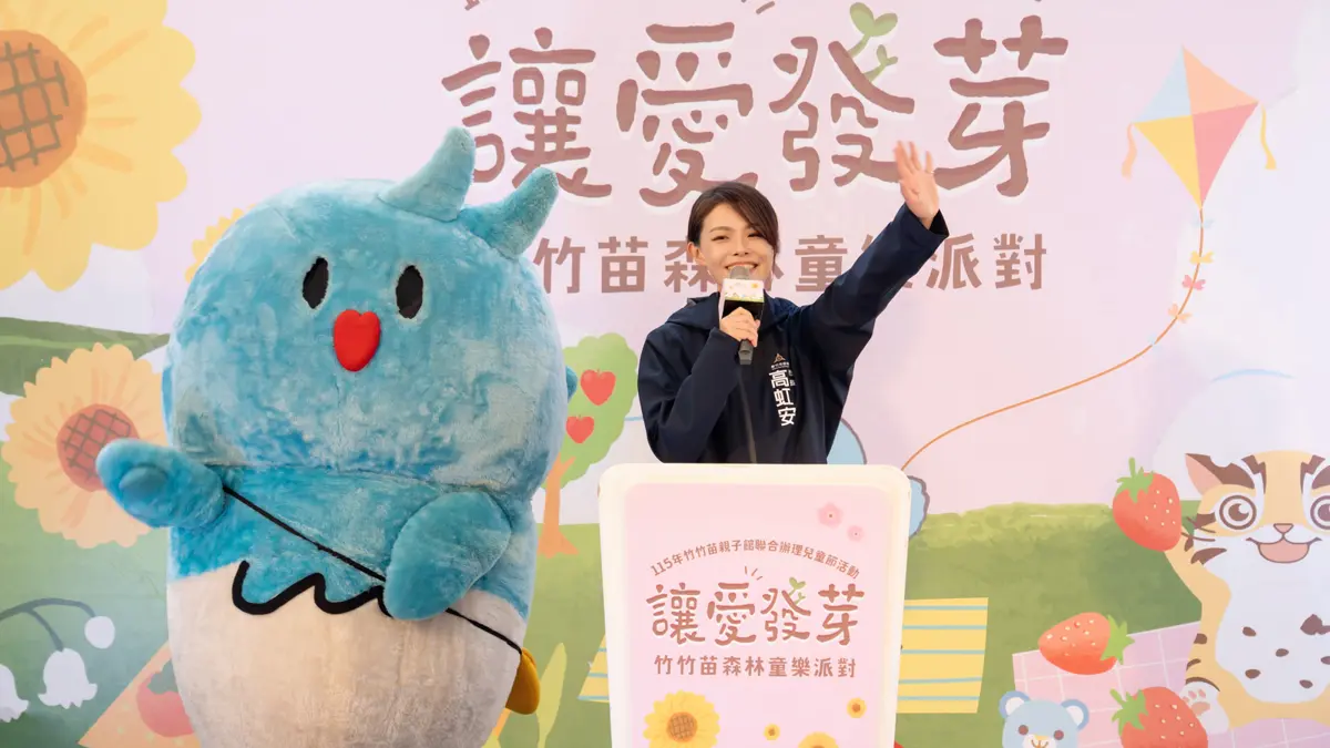 圖片來源:新竹市政府