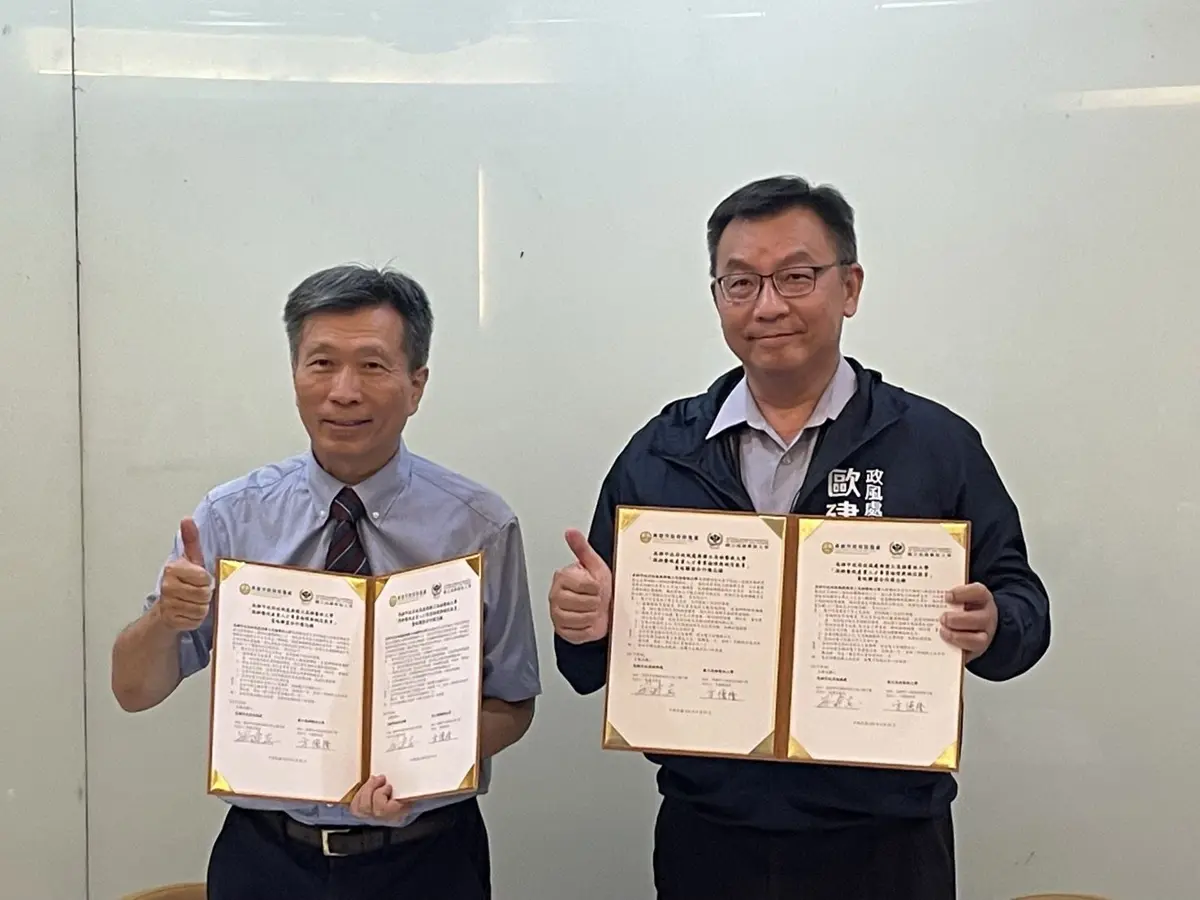 圖片來源:高雄市政府