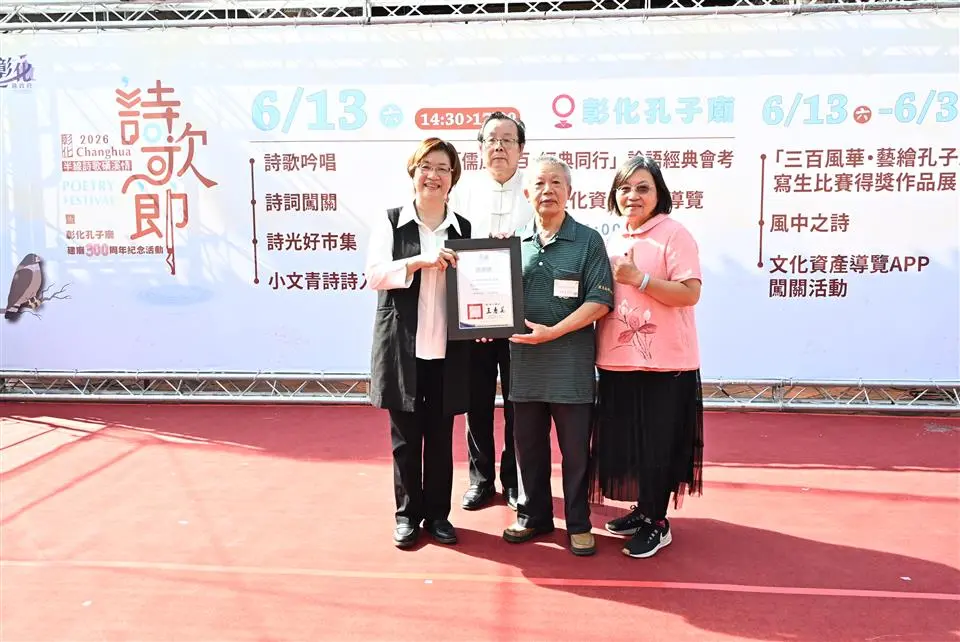 圖片來源：彰化縣政府