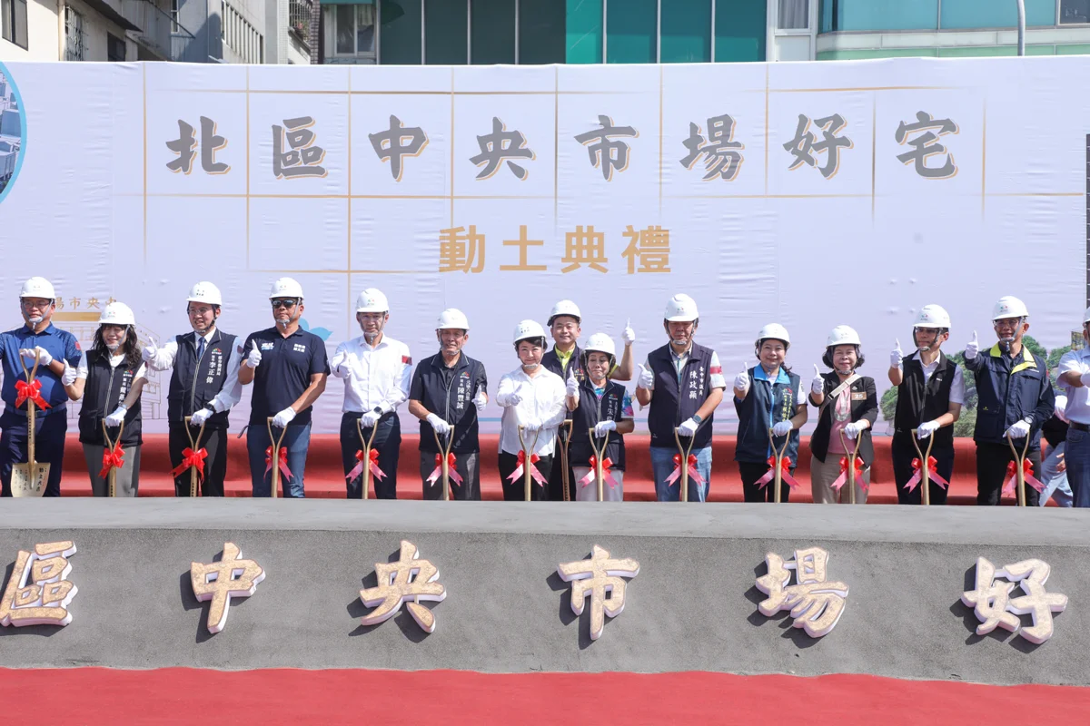 圖片來源:臺中市政府