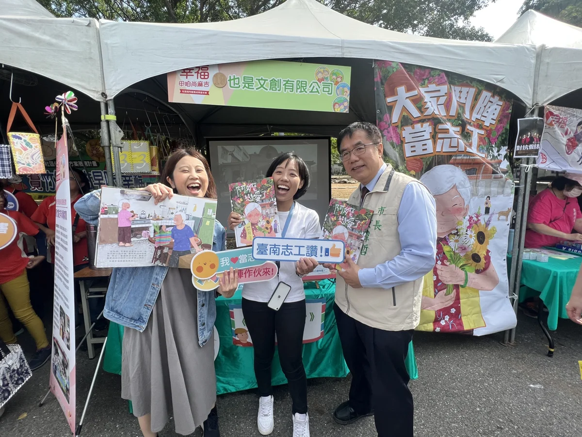 圖片來源:臺南市政府