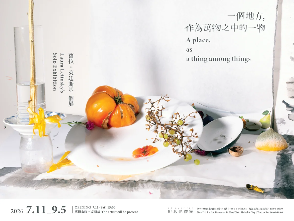 國際知名藝術家首度來台!蘿拉・萊廷斯基個展7/11新竹免費登場