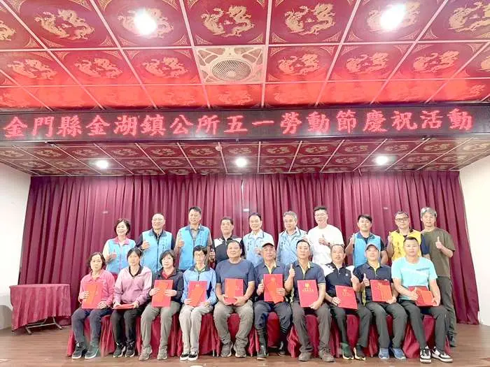 圖片來源:金門縣政府