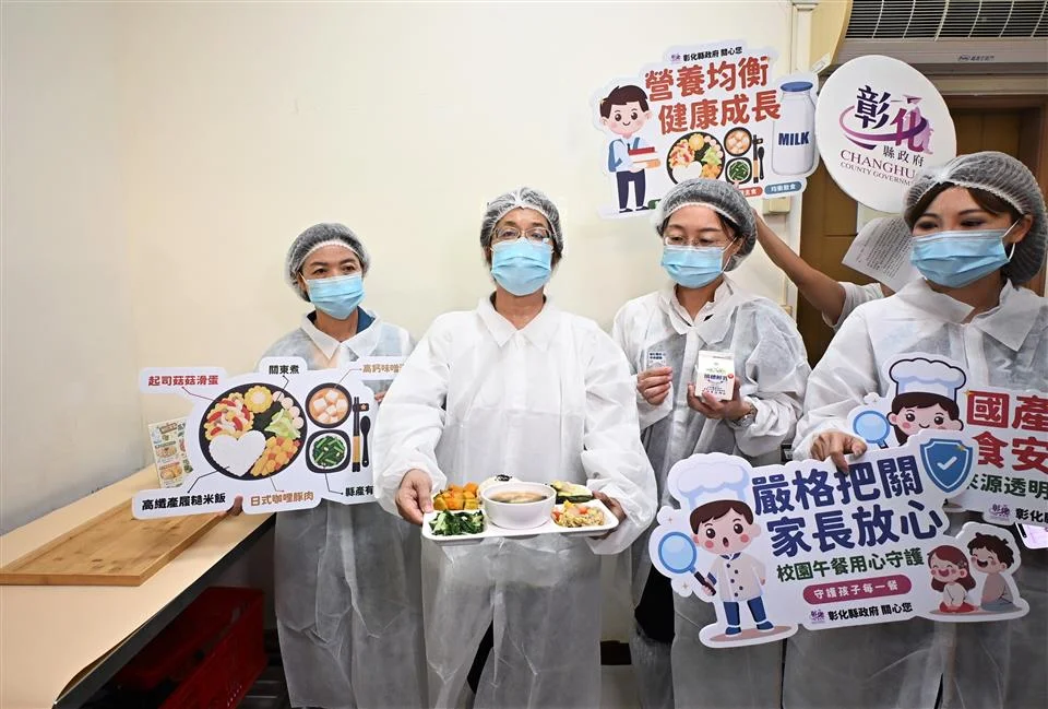 圖片來源:彰化縣政府