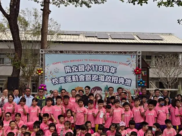 圖片來源:臺南市政府