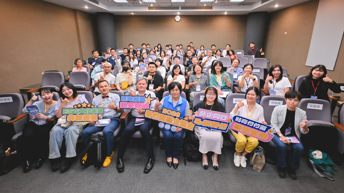 圖片來源:新竹縣政府