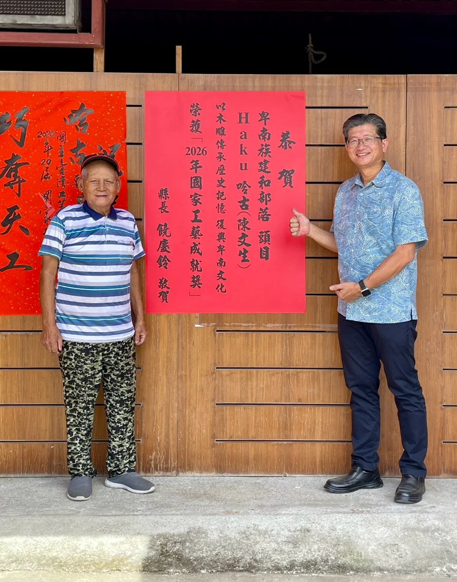 圖片來源:臺東縣政府