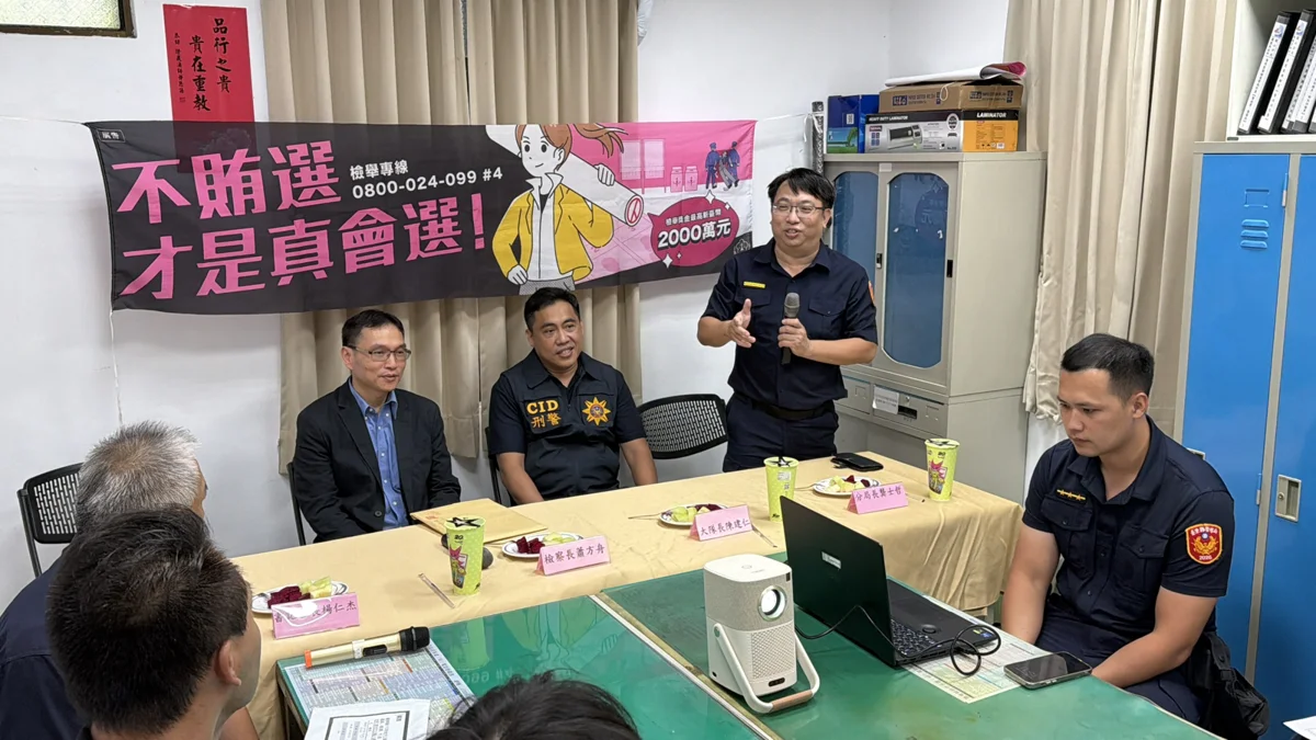 圖片來源：臺東縣政府