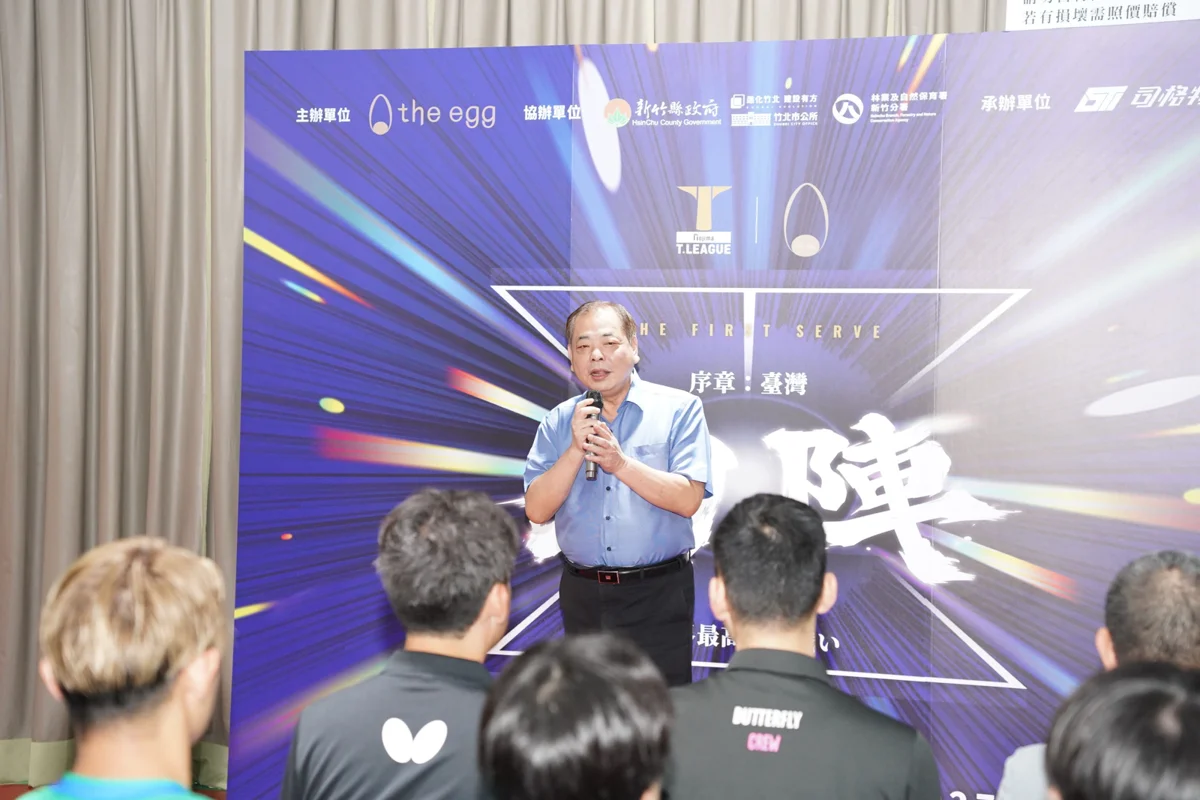 圖片來源:新竹縣政府