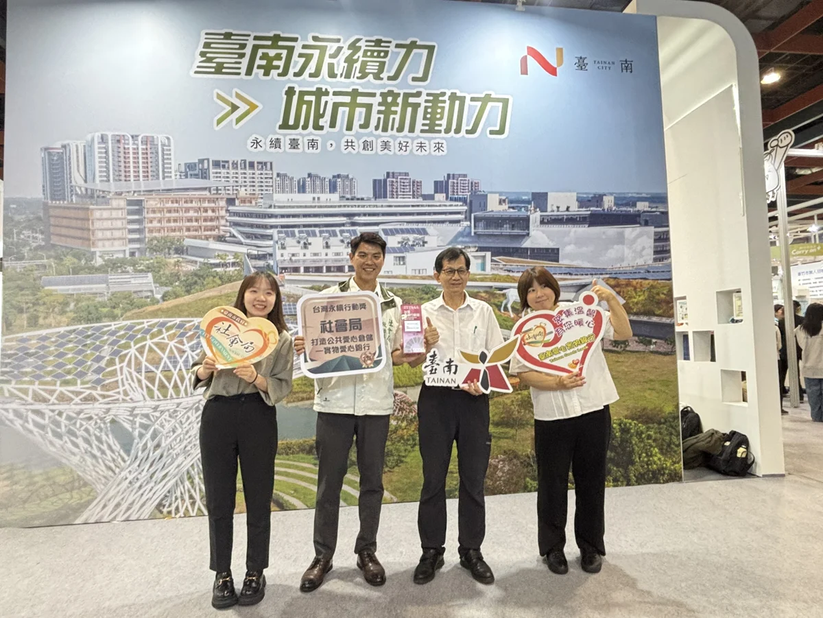 圖片來源:臺南市政府