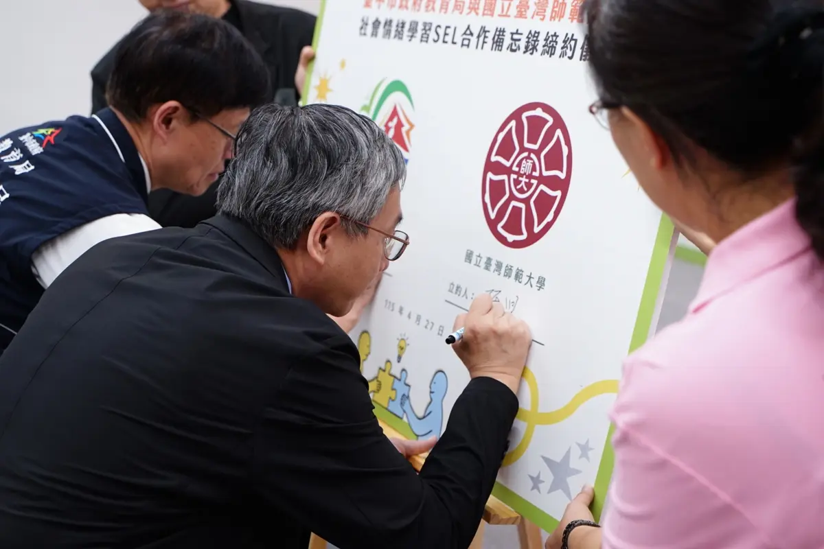 圖片來源:臺中市政府