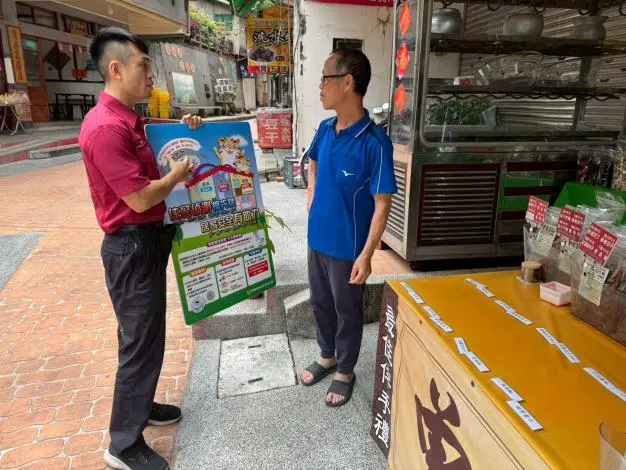 圖片來源:苗栗縣政府