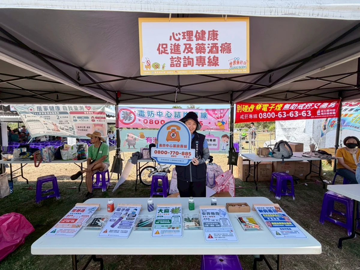 圖片來源：臺東縣政府