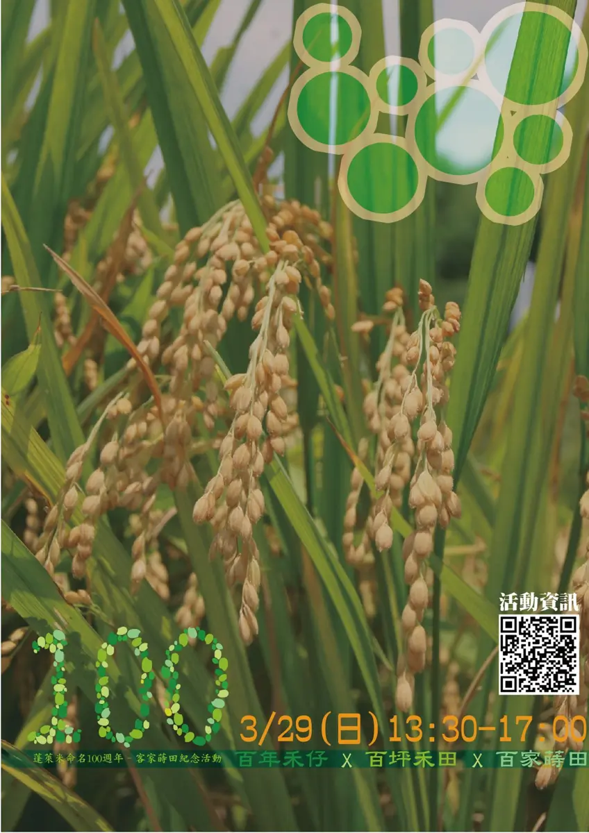 圖片來源:臺北市政府