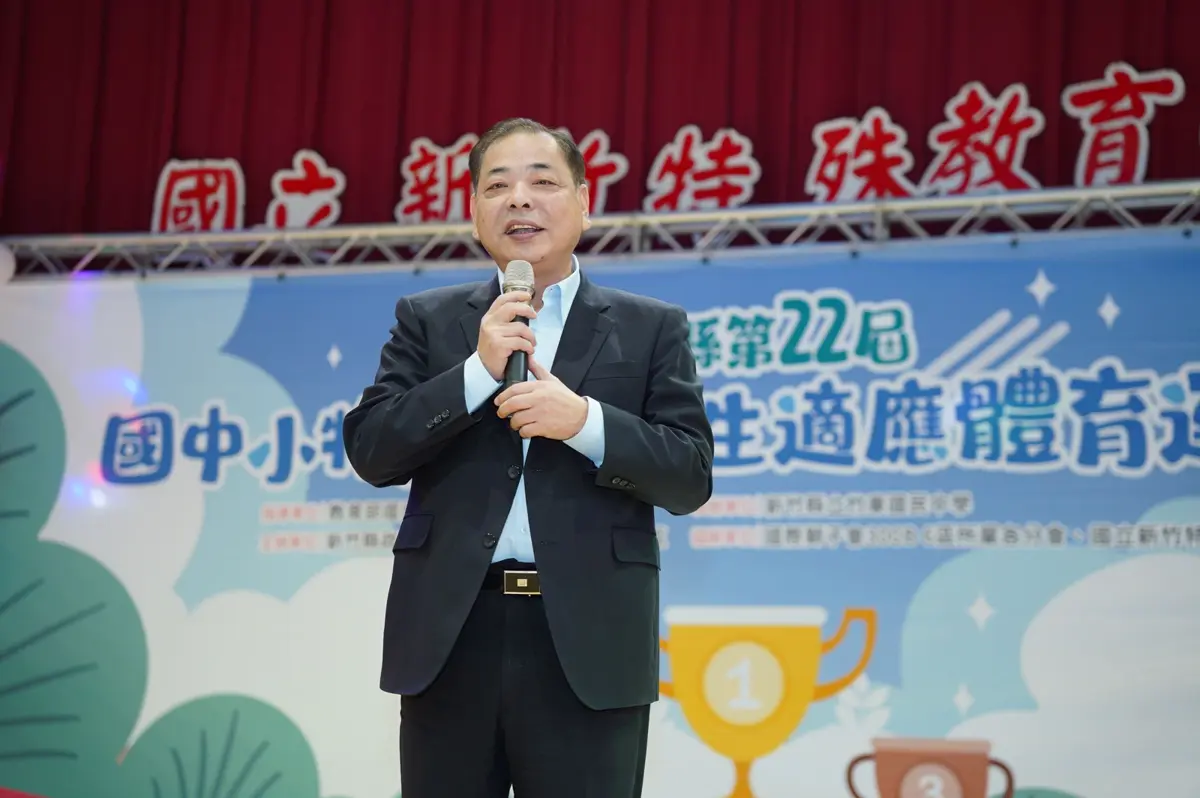 圖片來源:新竹縣政府