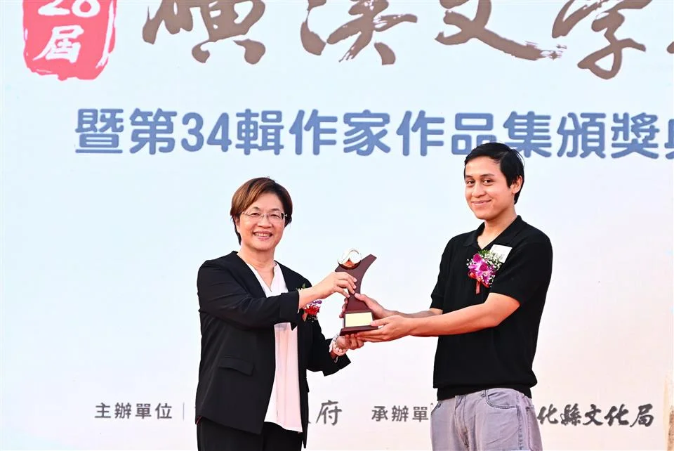 圖片來源:彰化縣政府