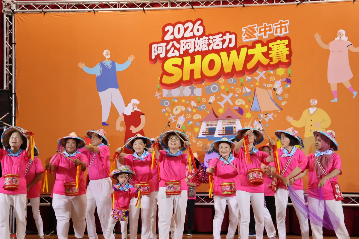 圖片來源:臺中市政府
