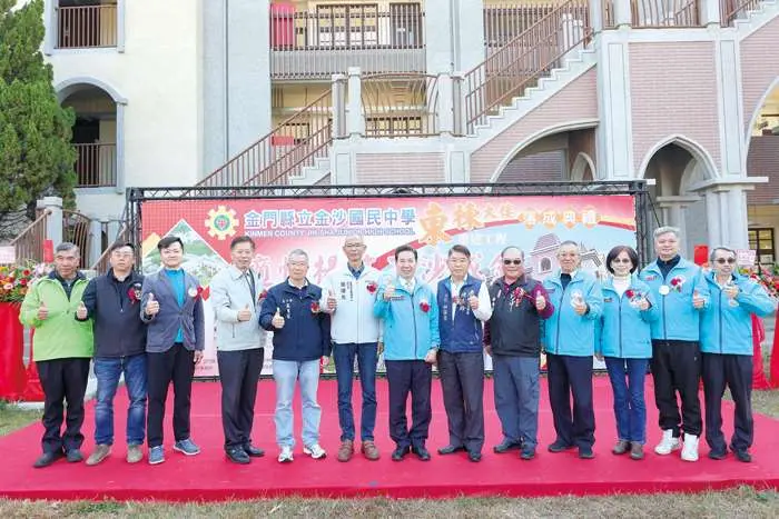 圖片來源:金門縣政府