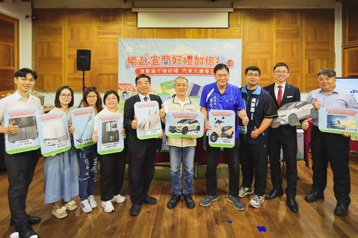 圖片來源：宜蘭縣政府