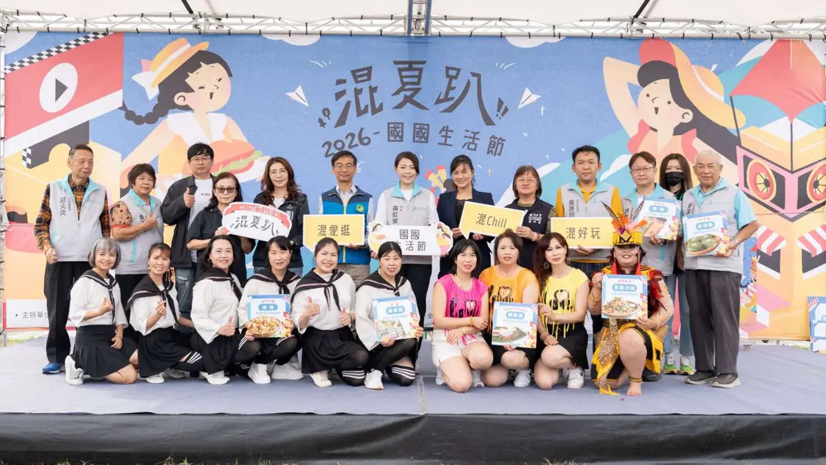 新竹「混夏趴」湧1500人!高虹安力推異國美食 國國生活節嗨翻大湳雅公園