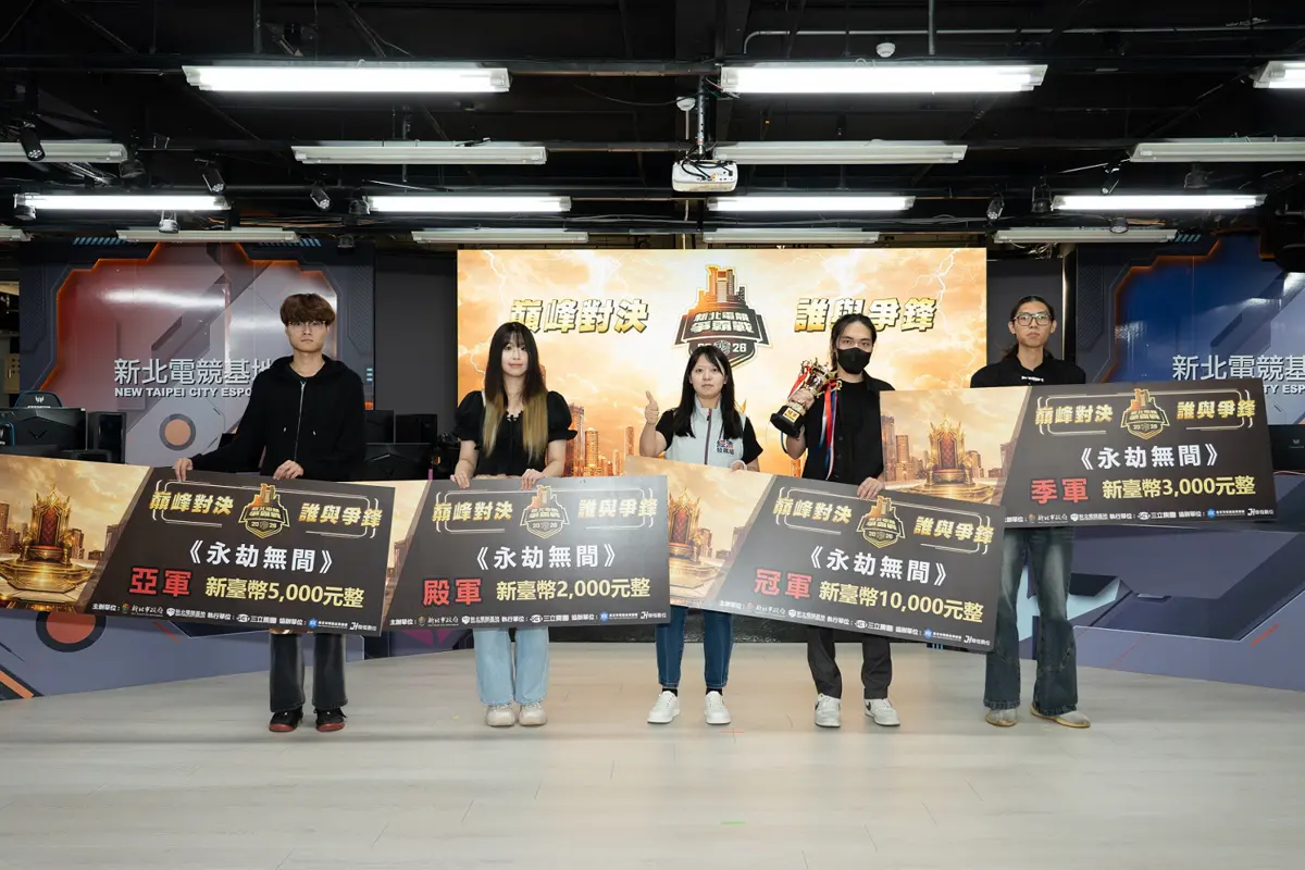 圖片來源:新北市政府
