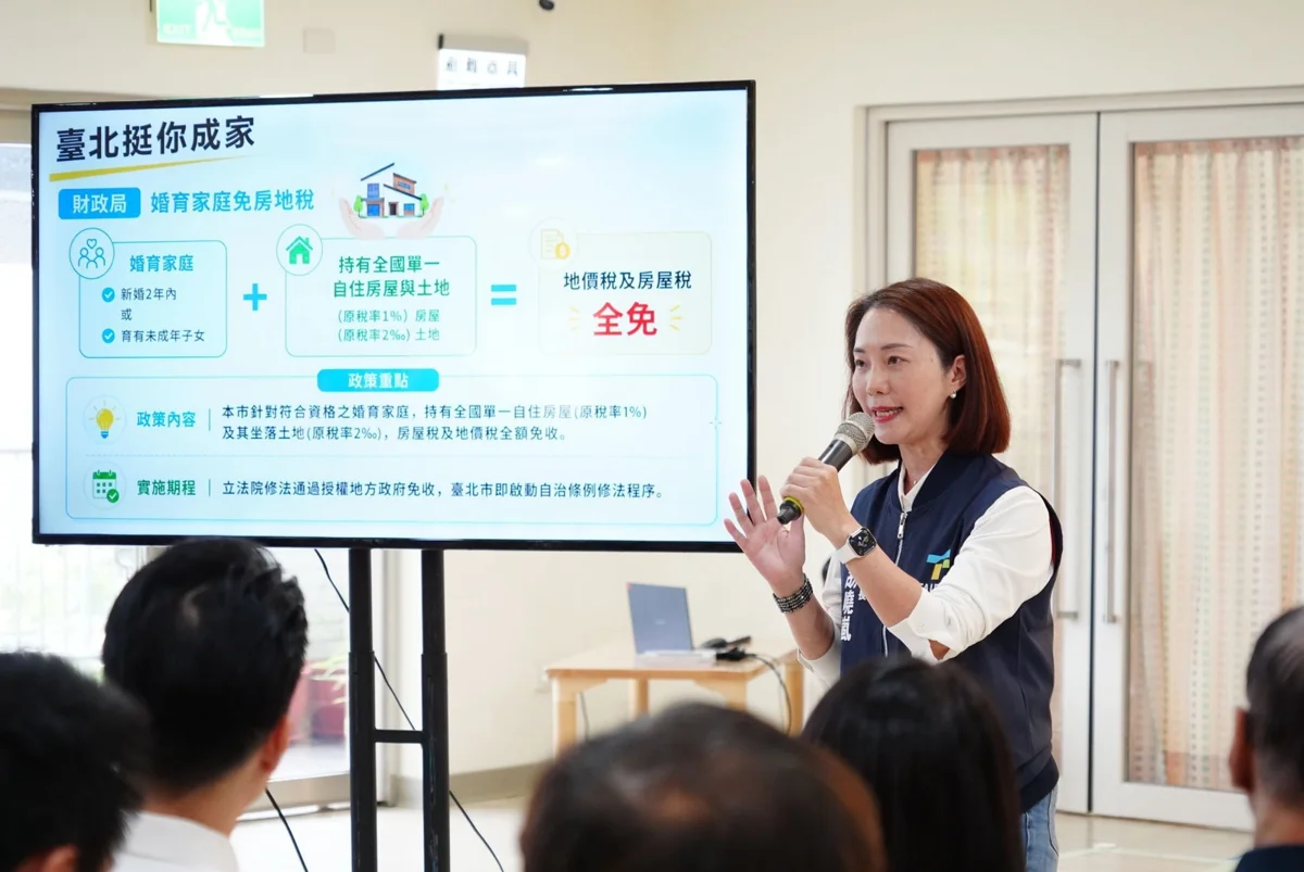 圖片來源：臺北市政府