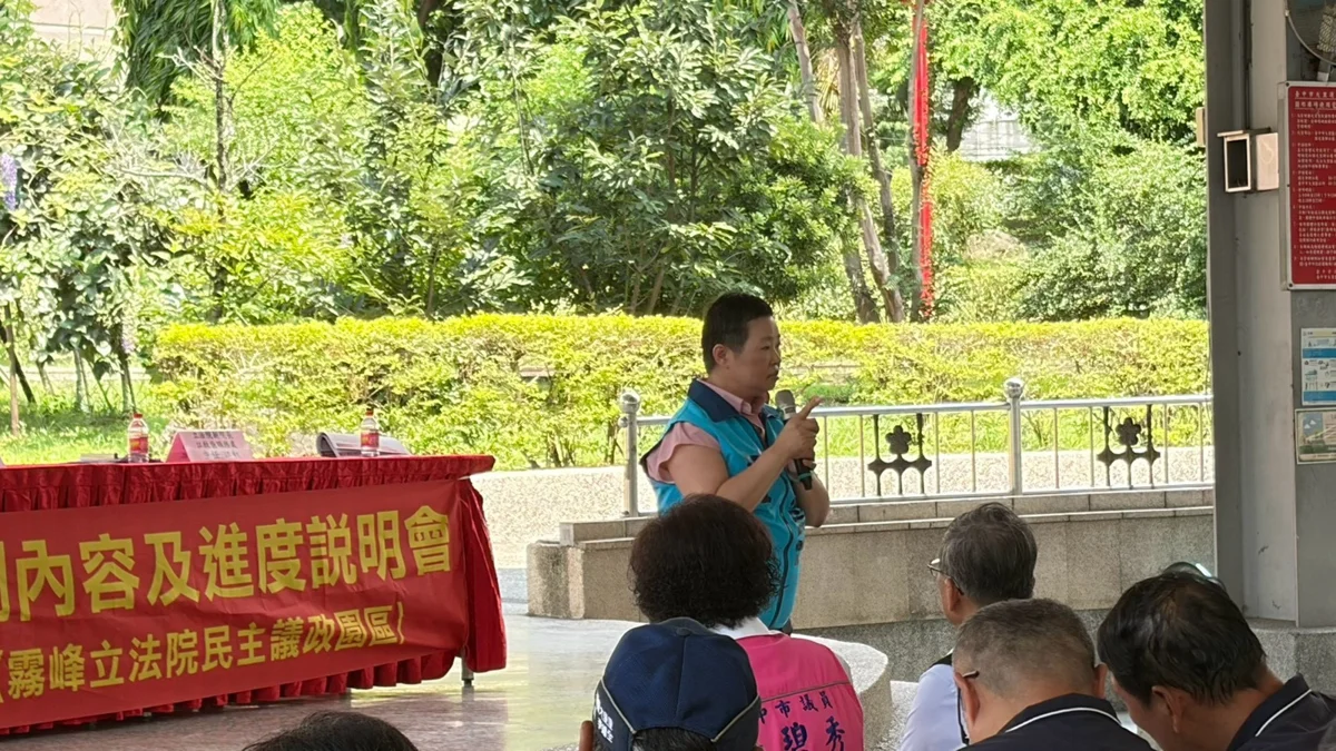 圖片來源：臺中市政府