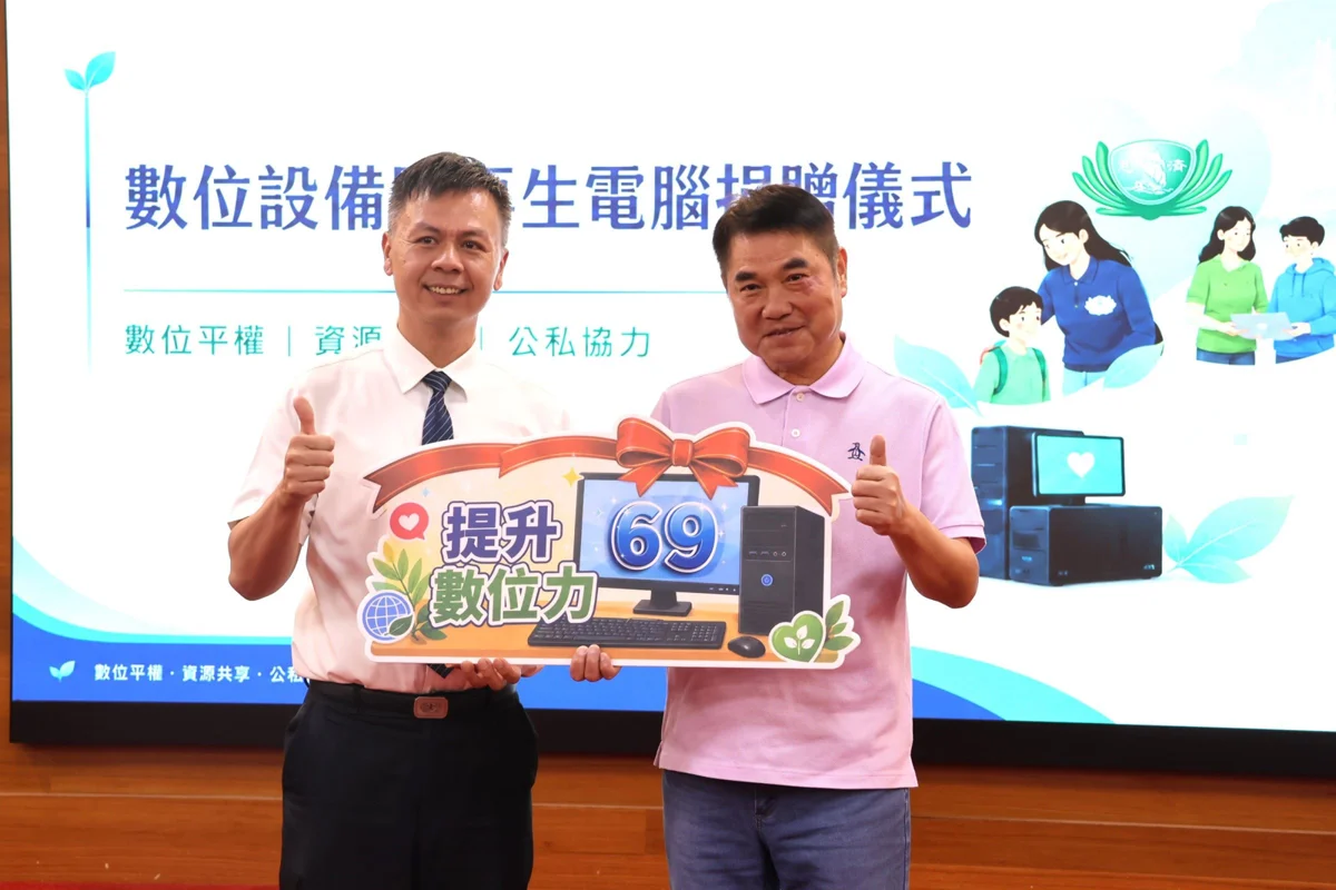 圖片來源:苗栗縣政府